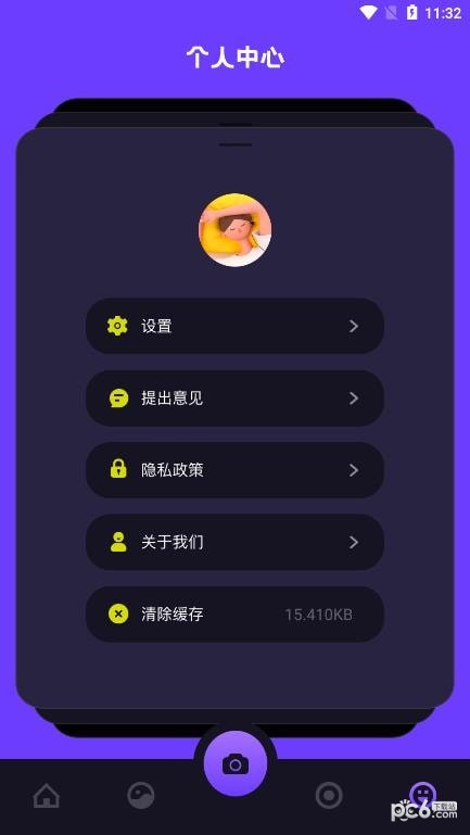 卡谱视频编辑