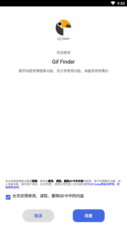 GifFinder GifFinder
