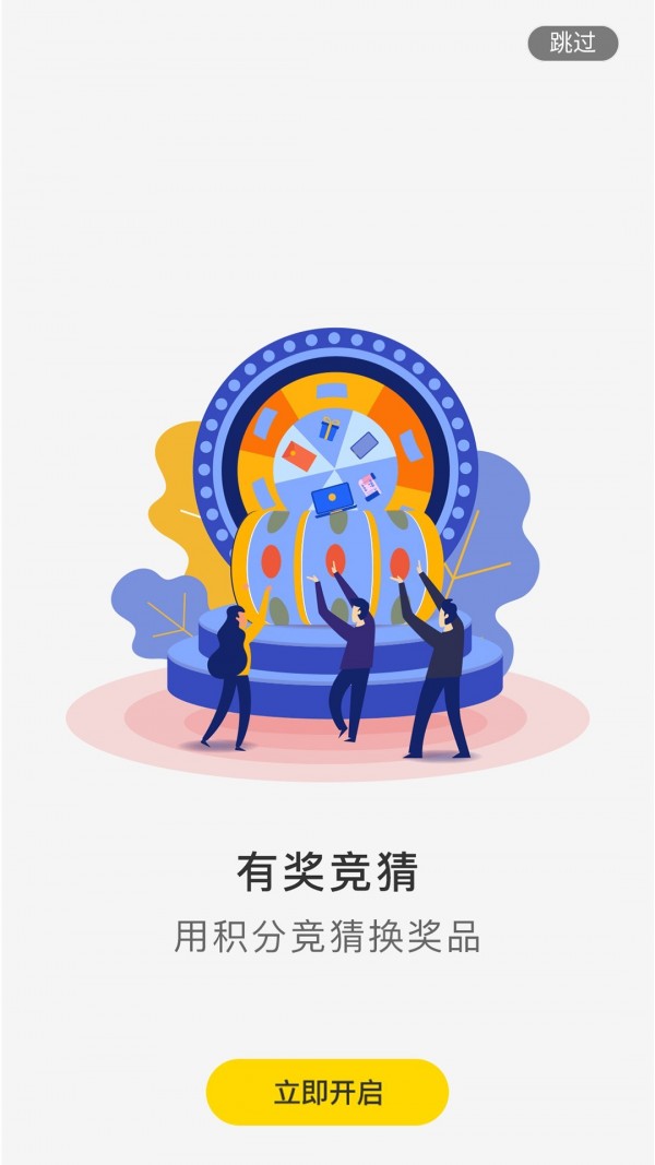 丁豆赚钱 丁豆赚钱