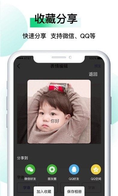 小熊表情包 小熊表情包