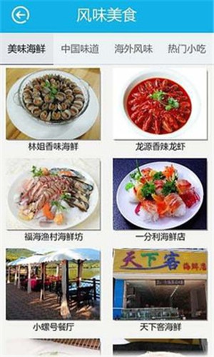 幸福三亚