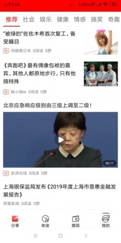 红帽青年 红帽青年