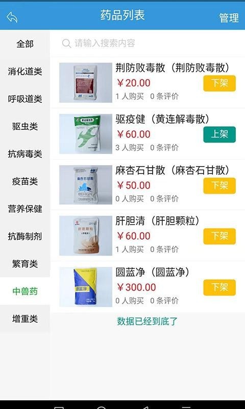 安安动服 安安动服