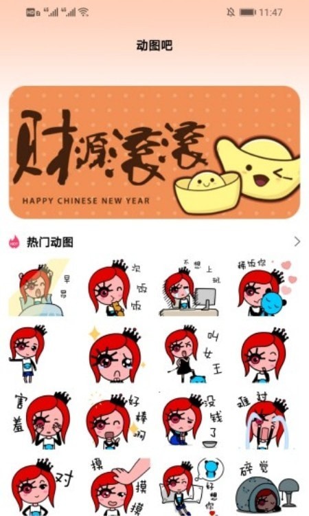 键盘表情包 键盘表情包