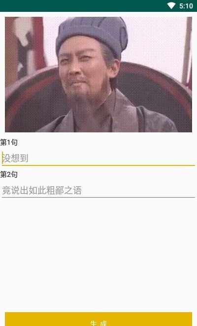我的抖图 我的抖图