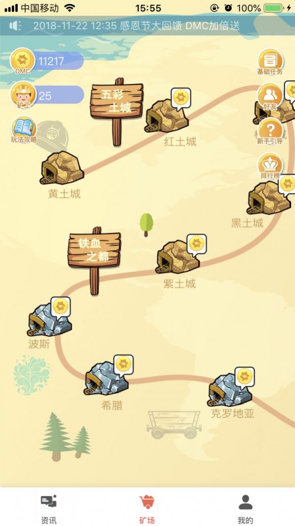 指尖蜜蜂 指尖蜜蜂