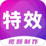 简风视频编辑 v9.8.7