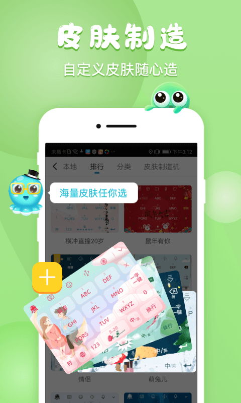 微信小辫子