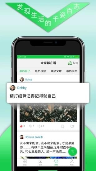 转发乐