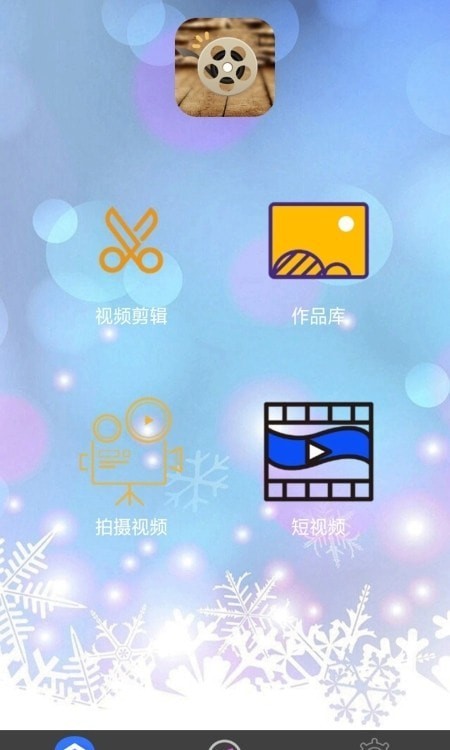 影片剪辑助手 影片剪辑助手