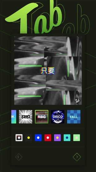 Tab相机