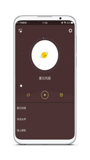 分分快睡