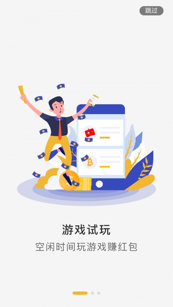 丁豆赚钱 丁豆赚钱