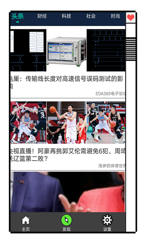 清爽视频编辑免费版