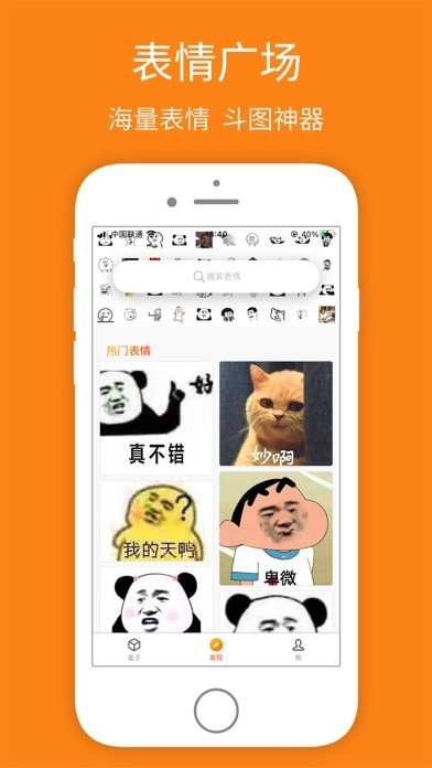 宝图盒子