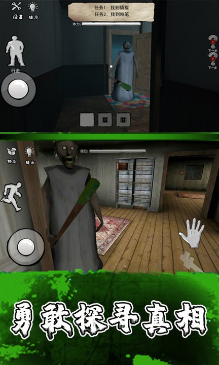 恐怖奶奶三章最新版 恐怖奶奶三章最新版