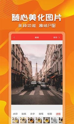 微商制图