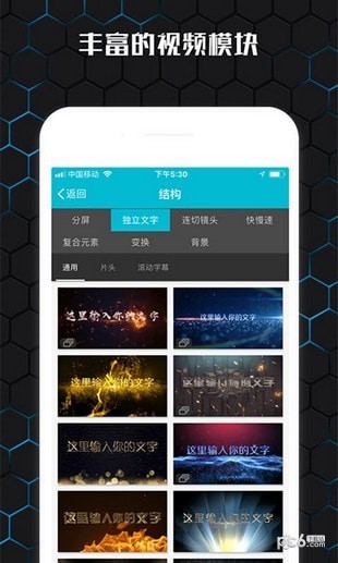 AVM视频制作