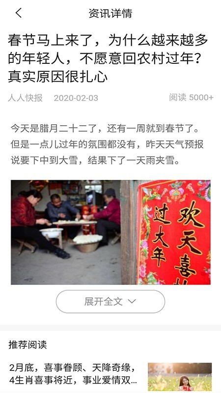 有文共赏 有文共赏