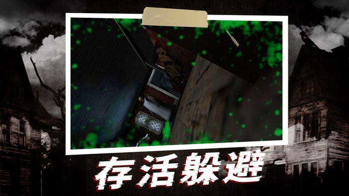 恐怖奶奶2023最新版本