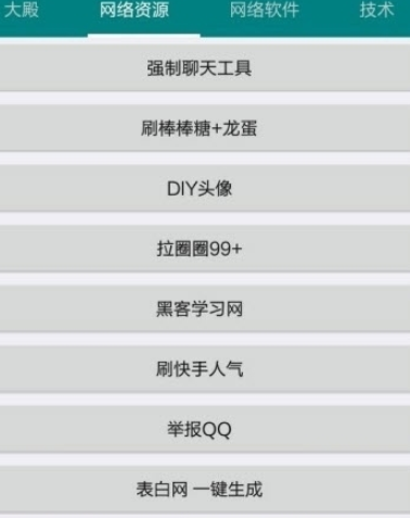 月殇魔盒