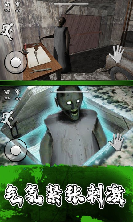 恐怖奶奶三章最新版 恐怖奶奶三章最新版