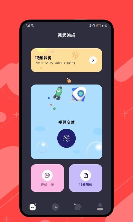 99视频编辑 99视频编辑