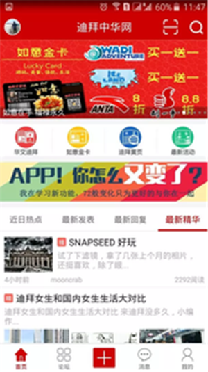 迪拜中华网 迪拜中华网