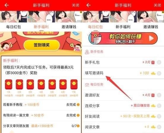 转发乐app下载