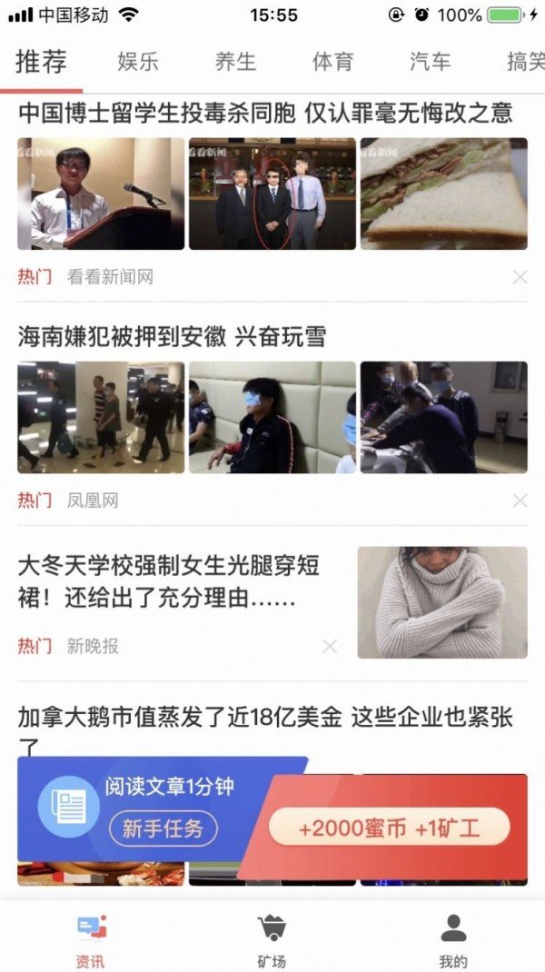 指尖蜜蜂 指尖蜜蜂