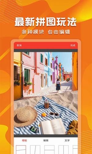 微商制图