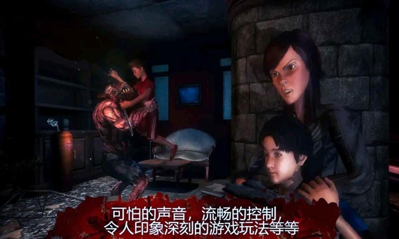 恐怖奶奶冒险游戏 恐怖奶奶冒险游戏