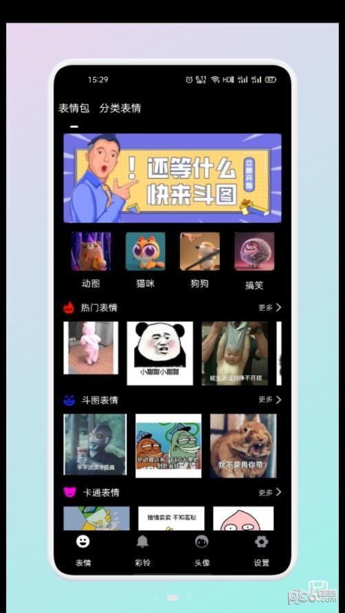 文案表情狗 文案表情狗