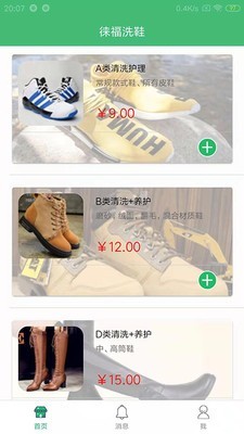 昆明徕福