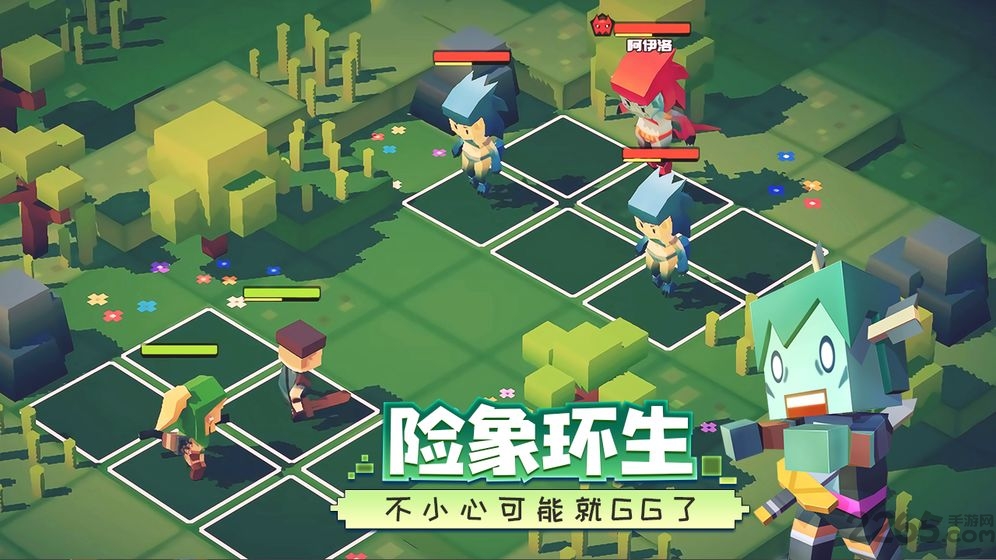 远征岛手机版