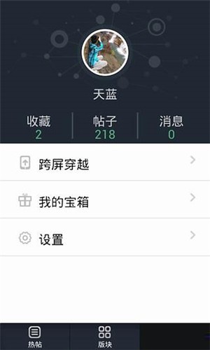 安平人家