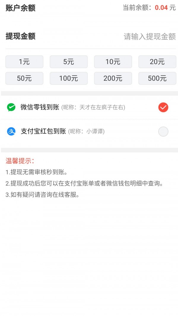 丁豆赚钱 丁豆赚钱