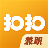 扣扣兼职 v2.0.10