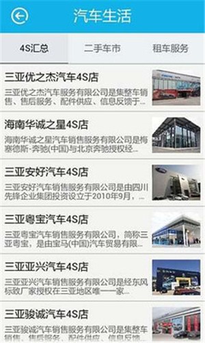幸福三亚