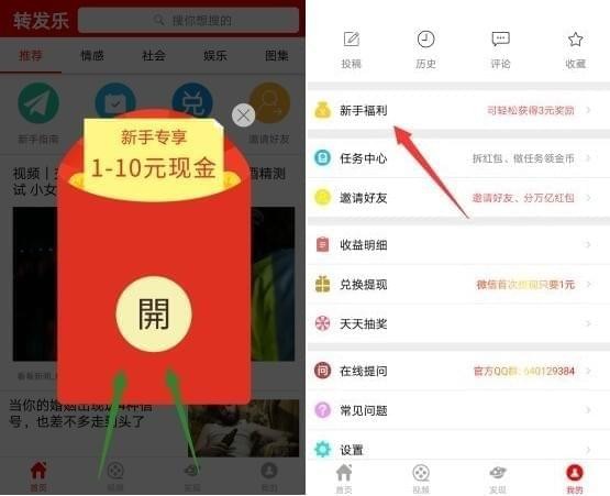 转发乐