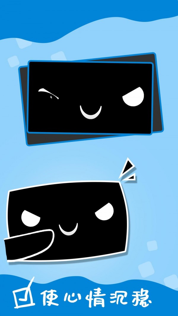 电子表情 电子表情