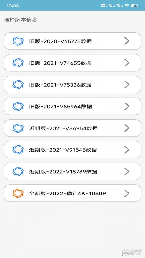 星辰助手 星辰助手
