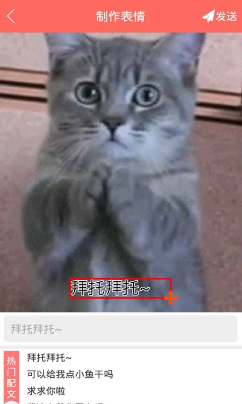 小宝表情 小宝表情