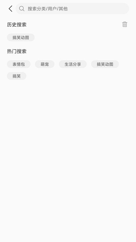 搞笑GIF