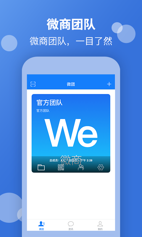 微小白