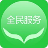 海城服务 v2.1.1