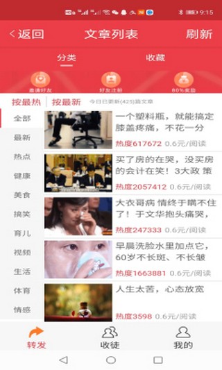 红柠檬网 红柠檬网