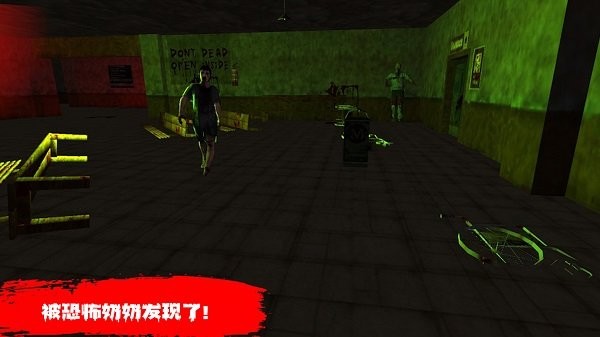 恐怖奶奶逃生手游 恐怖奶奶逃生手游