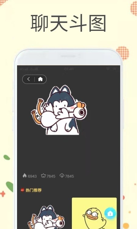 迷你表情 迷你表情