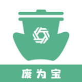废为宝 v1.0.1